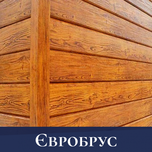 Євробрус Євробрус